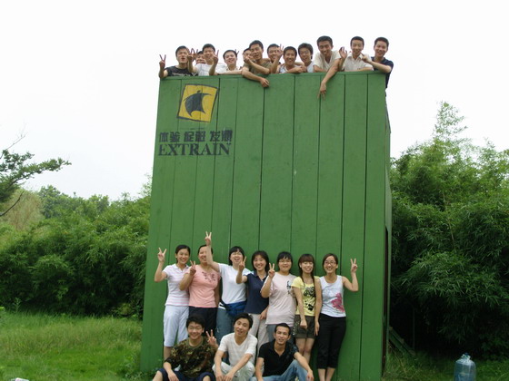 2007年新錄用應(yīng)屆畢業(yè)生完成入司培訓(xùn)(圖7) 2007年新錄用應(yīng)屆畢業(yè)生完成入司培訓(xùn)(圖7)