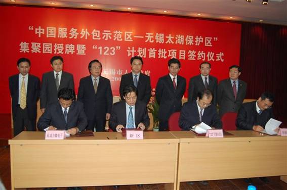 公司入圍無錫市“123”計劃企業(yè)(圖1) 公司入圍無錫市“123”計劃企業(yè)(圖1)