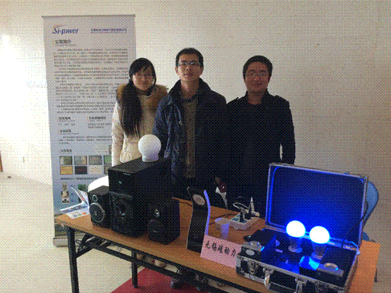 硅動力應(yīng)邀參加“智能產(chǎn)學(xué)研論壇”(圖2) 硅動力應(yīng)邀參加“智能產(chǎn)學(xué)研論壇”(圖2)